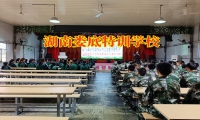 湖南娄底特训学校对孩子啃老的建议