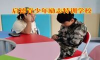 启德青少年励志特训学校分析孩子肥胖的原因