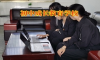 初中成长教育学校如何矫正孩子自私问题