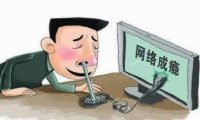 小孩沉迷游戏黑白颠倒怎么办