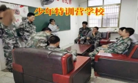 少年特训营学校解决孩子情绪低落问题