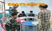 孩子沉迷网络色情，娄底青少年戒网瘾学校有方法