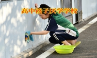 孩子不写作业，高中孩子厌学学校有妙招