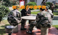 孩子早恋怎么办，家长可以这样做