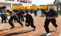 高中成长教育学校对孩子性取向的建议