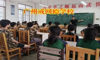 广州戒网瘾学校：孩子不喜欢出门是怎么回事？
