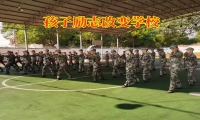 孩子励志改变学校这样预防孩子肥胖
