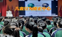 孩子咬人怎么办