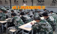 戒上网成瘾的地方对孩子沉迷言情小说的建议