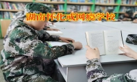 湖南怀化戒网瘾学校对孩子沉迷网络色情的建议