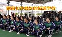 青春期的孩子为什么会越管越反？