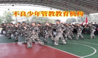 不良少年管教教育机构分析孩子不懂感恩的影响
