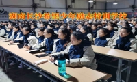 湖南长沙希望少年励志特训学校对孩子自卑的原因分析