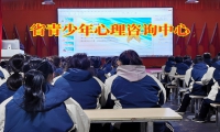 省青少年心理咨询中心教您这样解决孩子轻生问题