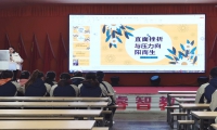 新起点青少年特训学校举办“直面挫折，向阳而生”主题活动