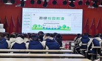 新起点青少年特训学校组织“拒绝校园欺凌”主题班会
