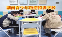 湖南青少年叛逆特训学校建议这样加强亲子沟通