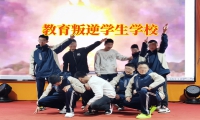 教育叛逆学生学校改善孩子自私习惯