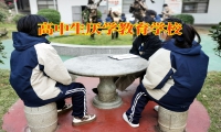 ?高中生厌学教育学校分析高中孩子辍学不读书的危害