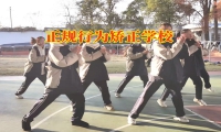 正规行为矫正学校对孩子拖拉问题的三点对策
