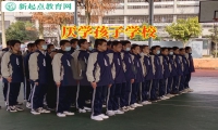 厌学孩子学校三个步骤解决孩子上学难问题
