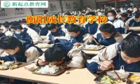 衡阳成长教育学校对孩子同性倾向的看法