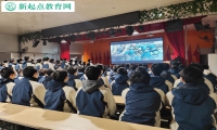 新起点青少年特训学校组织学生观看建军大业