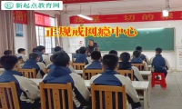 正规戒网瘾中心这样应对孩子爱玩游戏问题
