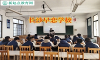 长沙早恋学校分析孩子高中早恋的原因