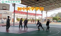 初中厌学学校对孩子不去上学的对策