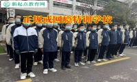 正规戒网瘾特训学校这样解决孩子沉迷小说问题