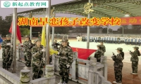 湖南早恋孩子改变学校应对孩子网恋的妙招