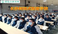 长沙封闭式叛逆学校矫正孩子自私习惯