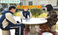 正规厌学学校针对孩子上初二厌学怎么办的建议