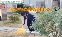 青少年心理咨询中心教家长正确引导自闭孩子