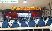 青少年戒网瘾中心应对孩子沉迷小说的方法