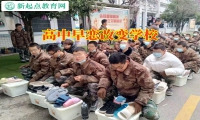高中早恋改变学校巧妙化解孩子早恋问题