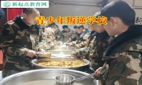 青少年叛逆学校分析孩子对家长冷漠的原因
