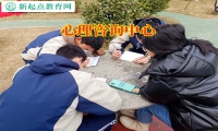?心理咨询中心建议家长这样给抑郁的孩子做心理辅导