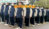 初二孩子厌学初中厌学学校建议家长这么办