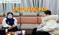 正规厌学特训学校对孩子不上学的看法