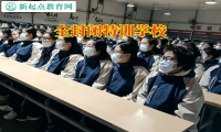 ?全封闭特训学校解决孩子没主见的问题