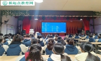 用音乐抚慰心灵，音乐健康课在新起点孩子叛逆学校开展