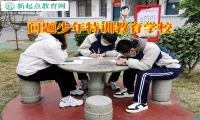 问题少年特训教育学校针对孩子网恋的建议