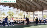 新起点孩子叛逆学校组织一场振奋人心的拔河比赛