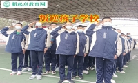 叛逆孩子学校针对孩子不肯上学怎么办问题的解决方法
