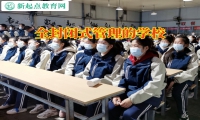 全封闭式管理的学校如何解决孩子爱看言情小说问题