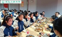 新起点教育叛逆孩子学校隆重举办辞旧迎新春活动