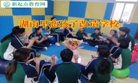 湖南早恋孩子改造学校三招帮助家长教育高中早恋的孩子
