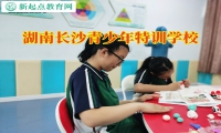 湖南长沙青少年特训学校建议这样引导内向孩子